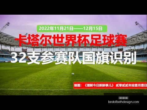 罗回归助阵,绍切克补时,绝杀,星空体育官网,星空体育App,星空体育直播,星空体育平台,星空体育官方