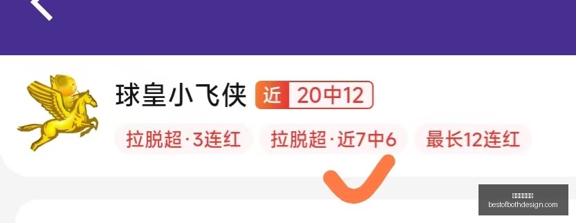 李武军亲临,乒超总决赛,共襄乒乓球,星空体育官网,星空体育App,星空体育直播,星空体育平台,星空体育官方