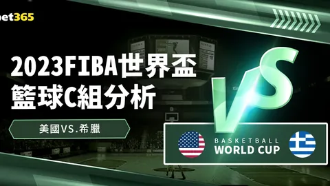 药厂射手跃居德甲榜首，前场关键球员火力全开超越马尔穆什