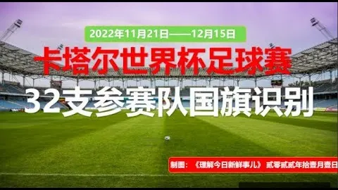 罗回归助阵，绍切克，星空体育直播，补时绝杀，西汉姆联1-0险胜埃弗顿