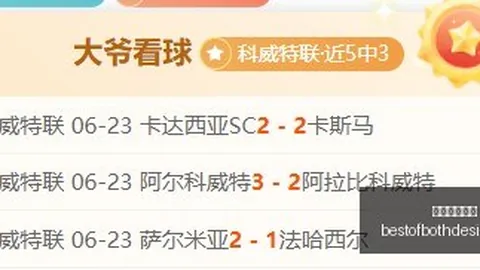 星空体育官网 091058